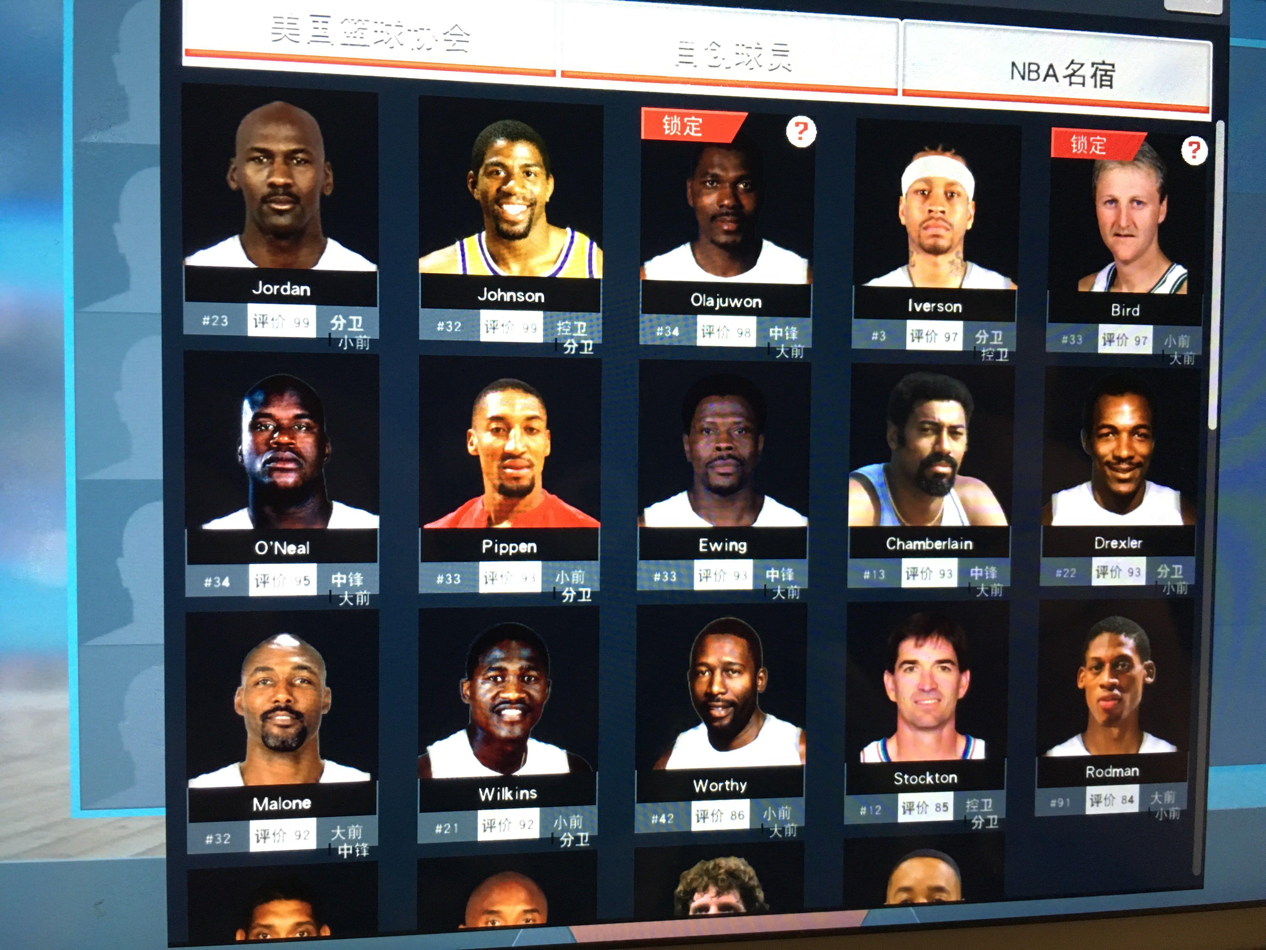 外观设计专利证书